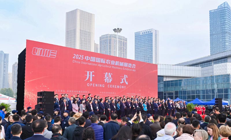 Shuoxin MachineryがCIAMEに出展します Shuoxin MachineryがCIAMEに出展します